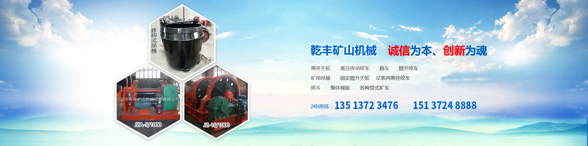 安陽(yáng)市黃河特種鋼有限責(zé)任公司